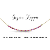 Sigma Kappa